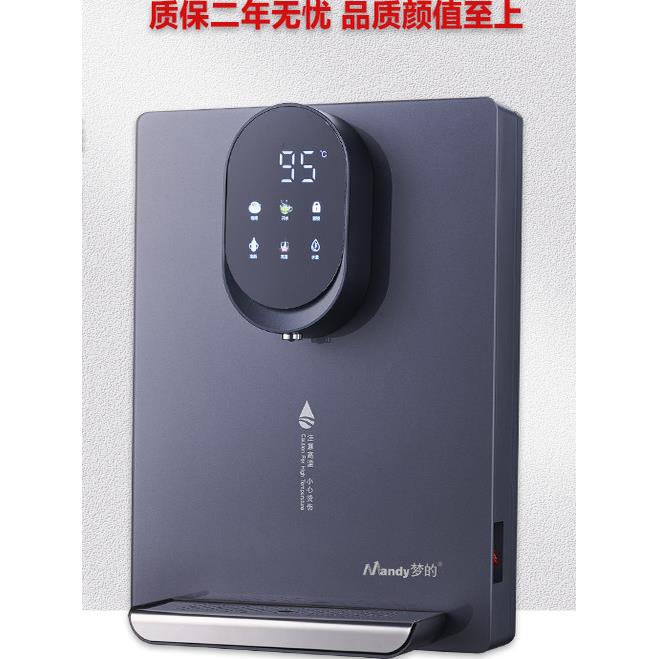 青青2025新型即食热管饮水机壁挂式家用制冷热水锅炉