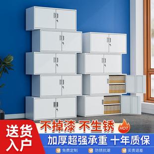 分体五节柜铁皮文件柜办公室储物柜资料柜财务凭证柜钢制档案柜子