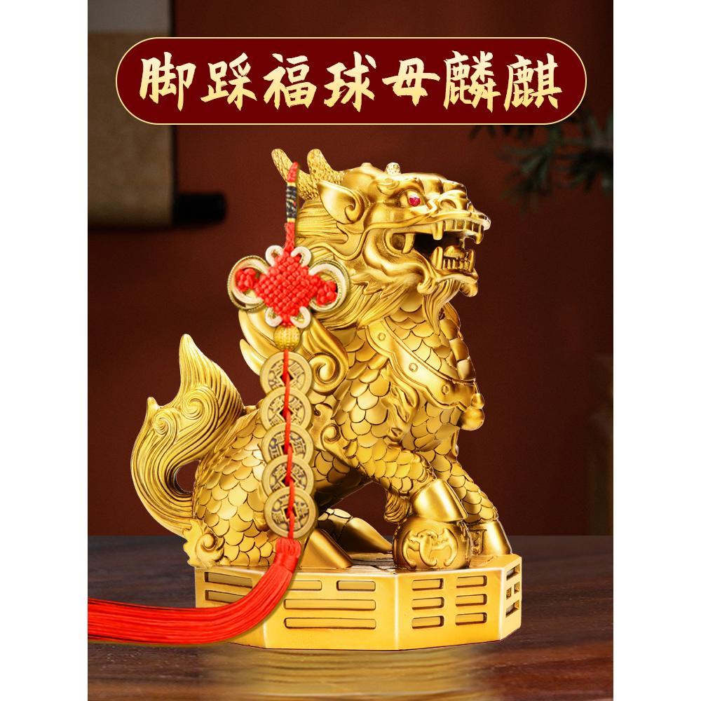 麒麟摆件镇宅铜公母一对纯黄铜八卦火麒麟家居办公室装饰工艺品