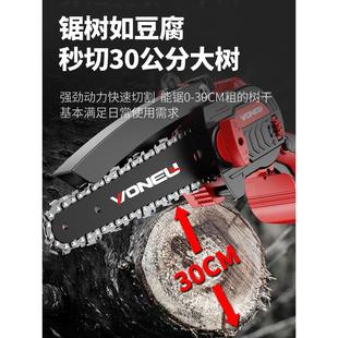 锂电单手电锯家用小型手持锯电动伐木锯柴砍树神器 无刷电锯充电式