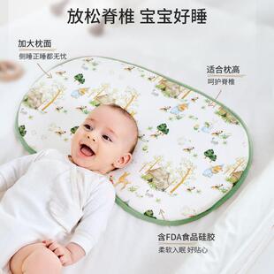 英国lovemami婴儿枕头新生儿云片枕0到6个月以上宝宝硅胶枕头透气