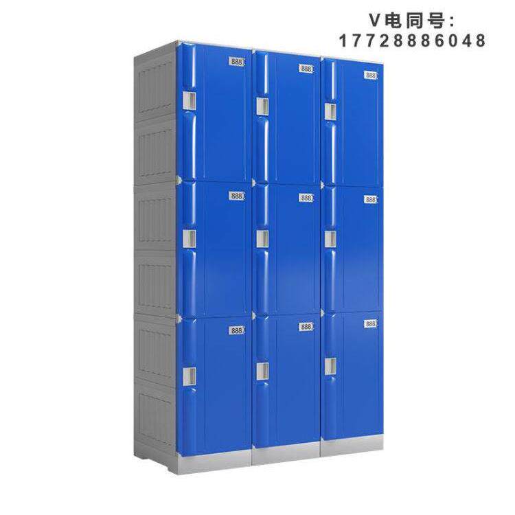 更衣柜健身房浴室ABS塑料游泳馆储物柜员工更衣柜洗浴澡堂存包柜