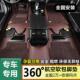 专车定制6座7座商务车专用360航空软包脚垫多款 颜色可选