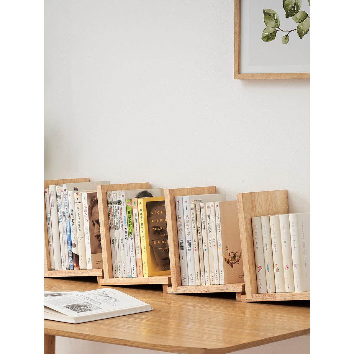 书端书籍支持实木创意在风书端木桌简单书架书桌面小书架