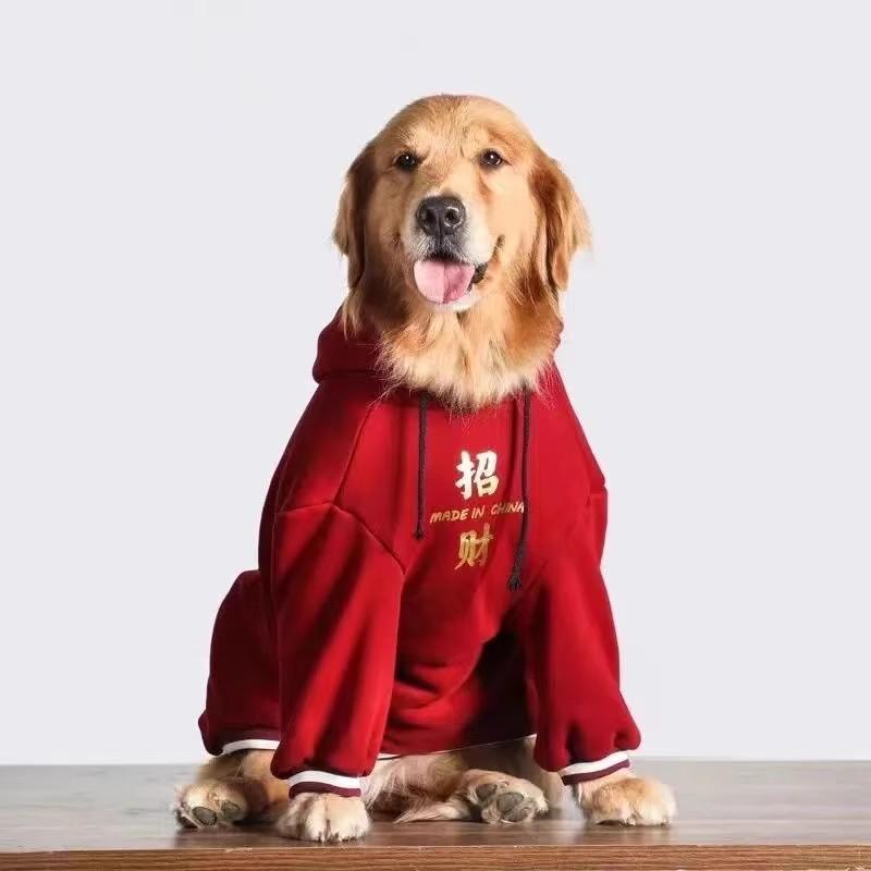 大型犬冬季保暖衣服宠物新年过年喜庆服中大型狗金毛拉布拉多冬装