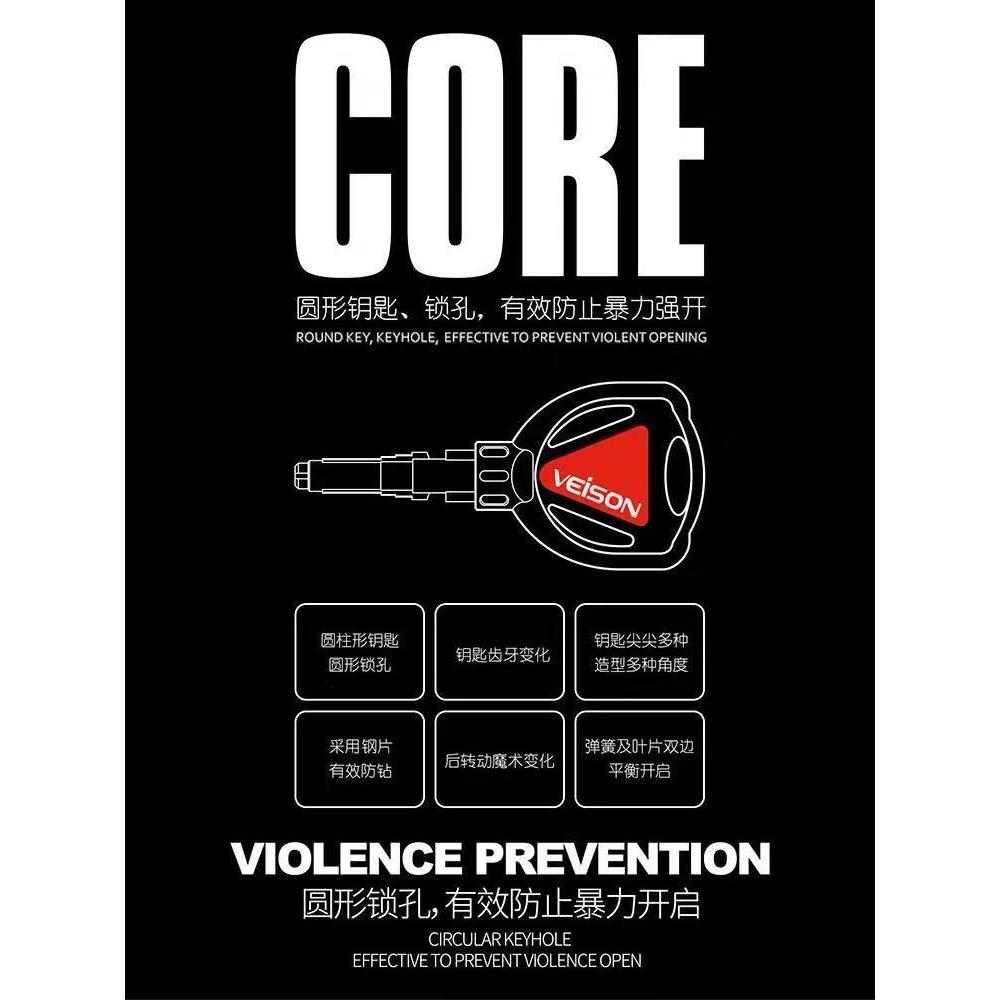 VEISON/威臣摩托车锁碟刹锁电瓶电动车防盗锁小牛锁山地自行车锁