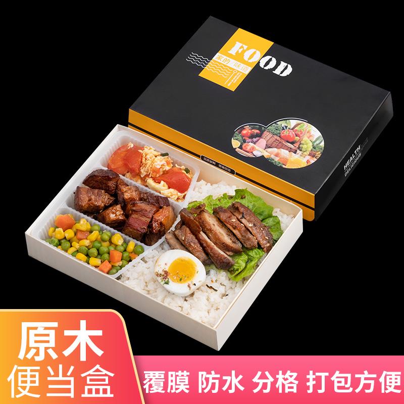 台式便当盒一次性快餐盒东池木制便当盒木片三四格木质外卖打包盒