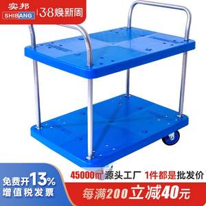 实邦双层平板车静音手推车推货车 四轮小拉车推车仓库拖车搬运车