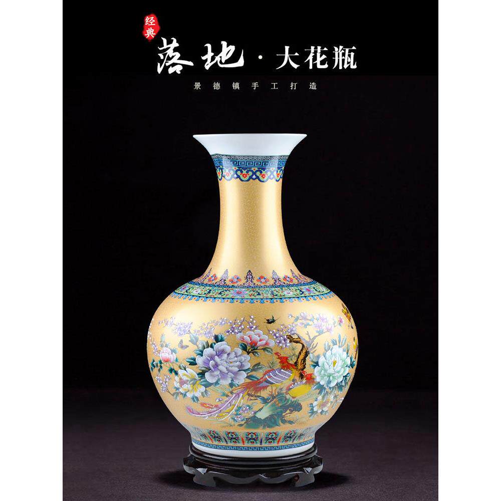 景德镇陶瓷易达高端欧式搪瓷落地大花瓶现代客厅家居装饰摆件