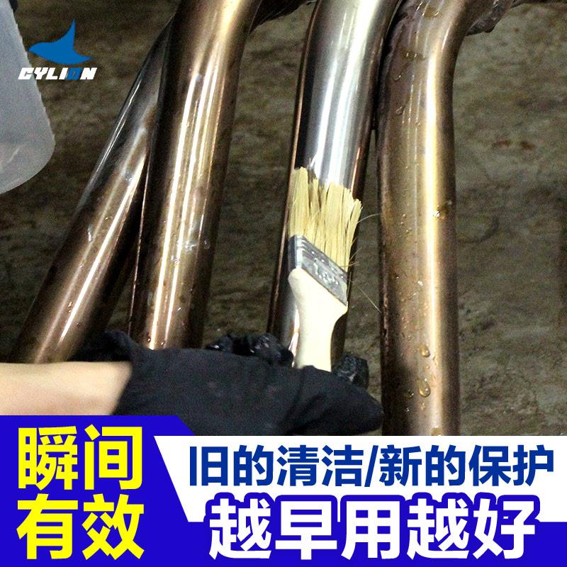 赛领摩托车排气管清洗剂清洁剂排气管翻新剂铝喷剂耐高温恢覆光泽