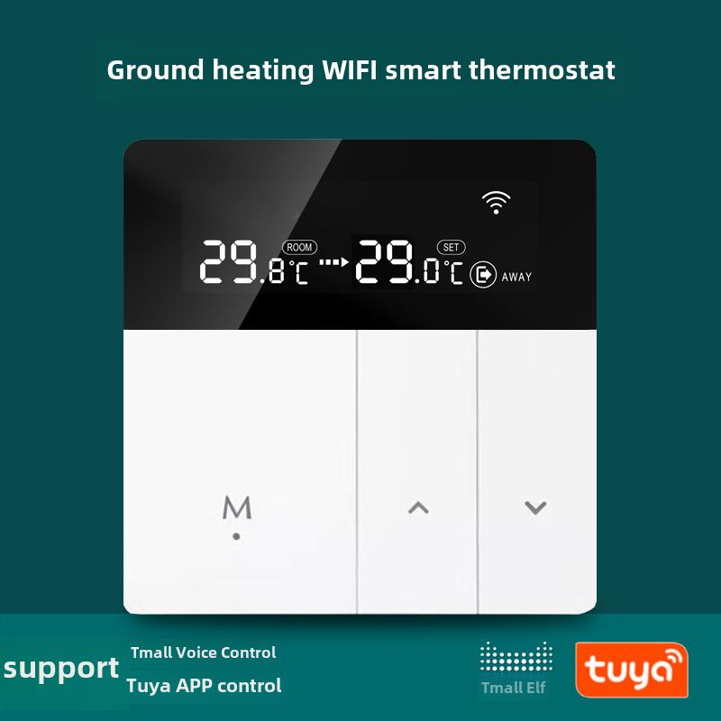 图雅智能Wifi地暖温控器水加热电地暖温控器水分配器电加热执行器