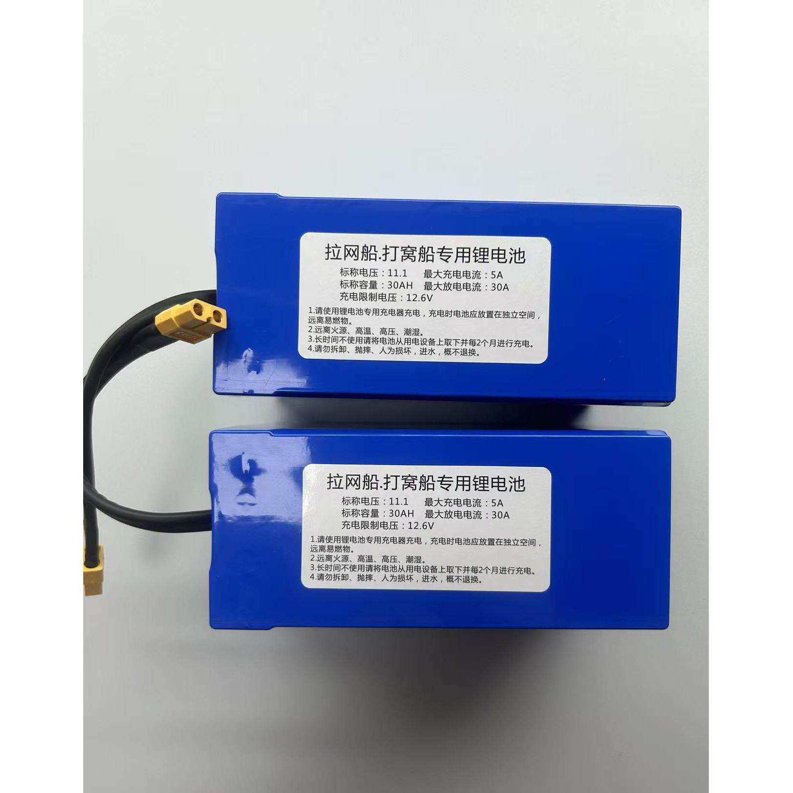 革钓拉网船正品原厂.12V-V80～V70革钓打窝船锂电池组遥控打窝船.