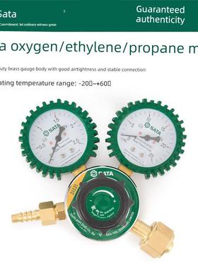 石达氧表乙炔表丙烷表重黄铜表体压力表减压表31331 31332