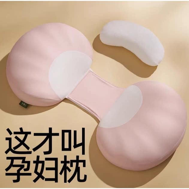 半糖云孕妇枕护腰侧睡枕托腹睡觉记忆棉u型实用可携式孕晚期夹腿