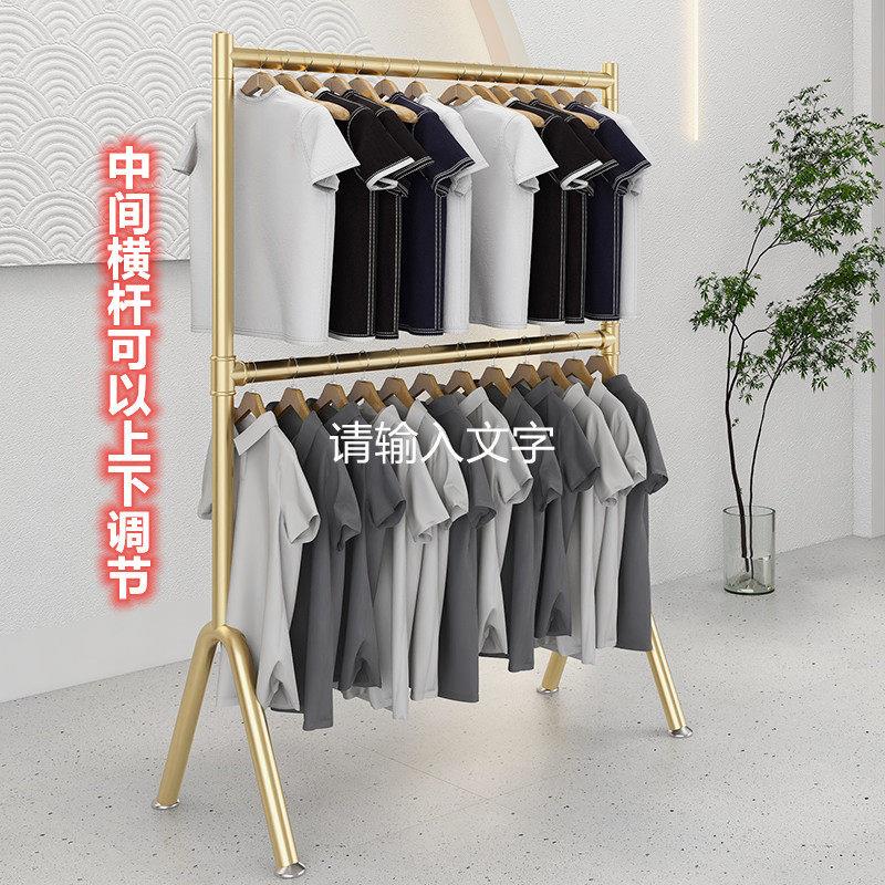 双杆服装展示架可升降双层落地挂衣架家用阳台晾晒架子卧室收纳层