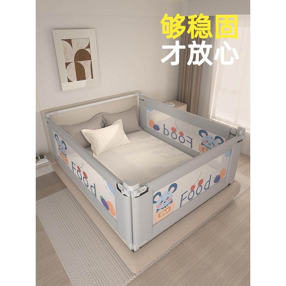 丸丫床围栏宝宝防摔防护栏婴儿童防掉床护栏床边床上免打孔挡板