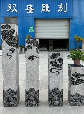 石雕祥云柱天然青石仿古拴马桩新中式展示柱花架石柱墩玄关摆件