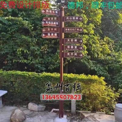 导向指示牌路牌 户外立式导向牌指路牌道路箭头指引牌小区指向牌