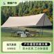 天幕户外帐篷露营防晒防水野餐烧烤避暑银胶可携式 速搭加厚黑胶天