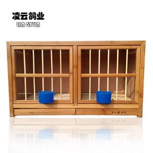 凌云鸽子笼养殖笼信鸽巢箱配对笼种鸽赛鸽实木质鸽子窝家用繁殖笼
