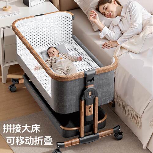 idolbaby婴儿床可移动拼接大床宝宝床多功能摇篮床可折叠2025新款
