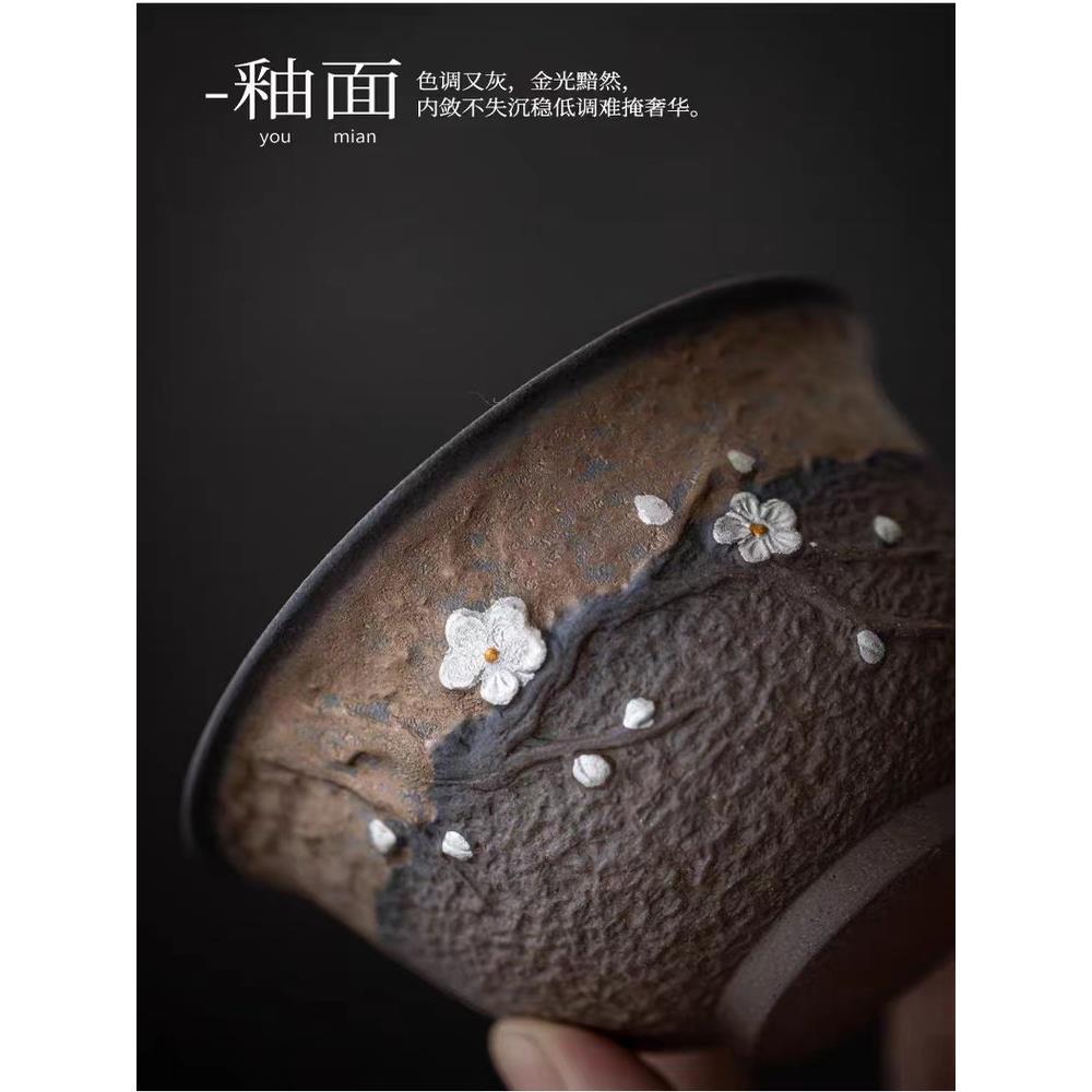 暖小瓷粗陶老岩泥梅花三才盖碗手工描银陶瓷覆古中式功夫茶具盖碗