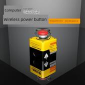 无线台式 电脑桌面开关按钮主机外置无线开机远程启动器键核弹发射