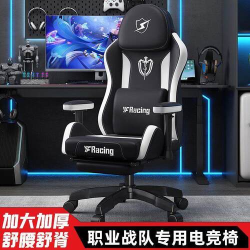 琴南计算机电竞椅沙发舒适久坐电竞椅人体工学椅家用可躺电脑椅