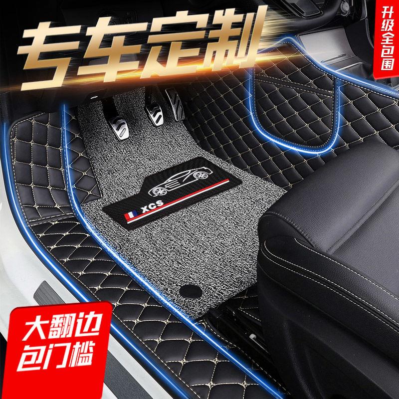 捷达VS5VS7朗逸新锐宝来速腾专用包门槛全包围汽车脚垫丝圈脚垫