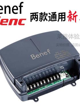Benef伸缩门控制器Jienc电动门单轨单电机主控板KWQJF6电路KYQPD7
