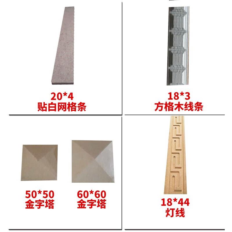 吸塑橱衣柜装饰木门套线中纤五叶板基材免打磨高密度板假百叶线条