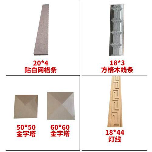 吸塑橱衣柜装饰木门套线中纤五叶板基材免打磨高密度板假百叶线条