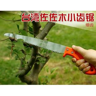 德国进口台湾进口佐佐木修枝锯果树锯园艺锯子伐木锯手锯细齿腰锯