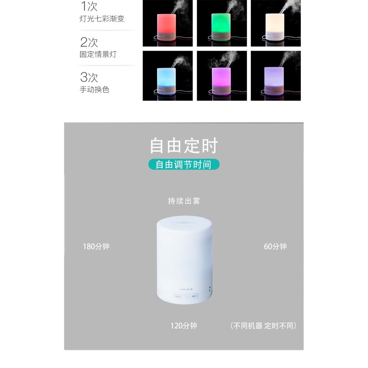 五一节促销美乐家香氛水氧机同款同质香薰机香薰加湿器