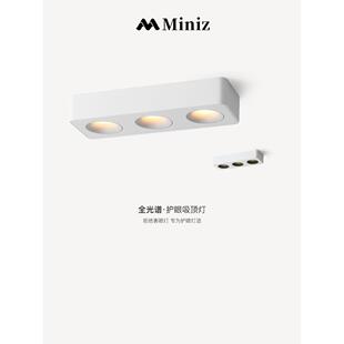 明装led斗胆射灯全光谱护眼防眩客厅卧室无主灯三头长方形吸顶灯