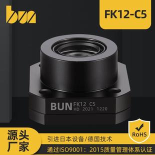 SYK C7模组导轨轴承座替换SKF NSK BUN精密滚珠丝杆支撑座FK12