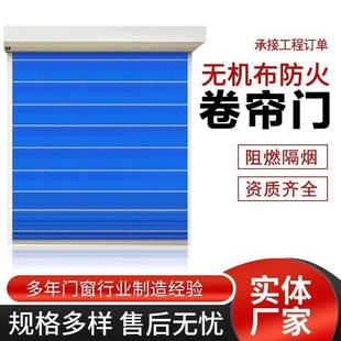 防火卷帘无机布特级双轨双帘电动挡烟钢制异形折叠防火消防门厂家