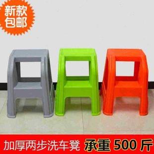 新鹤彩洗车凳子塑料家用高弹性多功能便携两二步梯凳室内加厚梯品