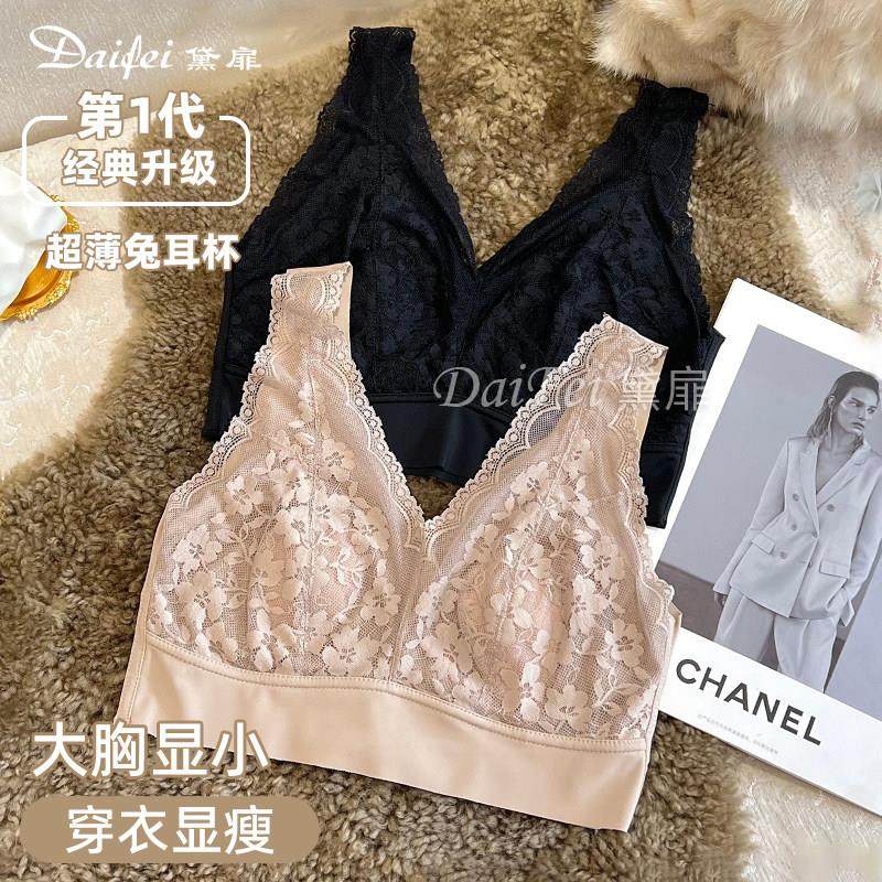 大胸显小胸内衣女超薄款无钢圈痕全罩杯美背心一体式文胸罩夏季天