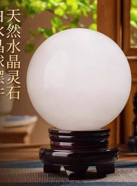 天然白水晶球摆件风水球原石玄关桌面客厅白色办公室玻璃球招财