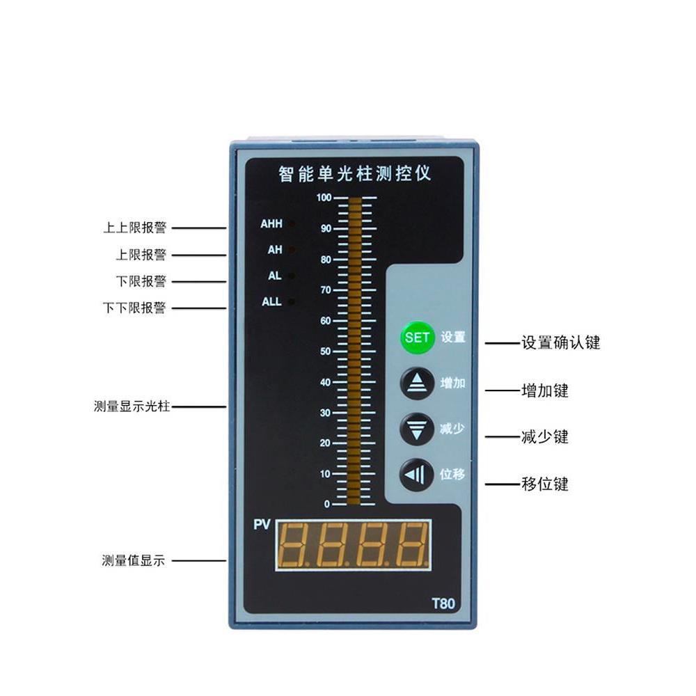投入式液位变送器传感器探头水位显示器控制消防水箱液位计4-20ma