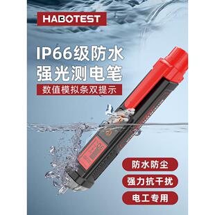 多功能智能测电笔非接触感应电笔电工专用家用线路检测查断线断点