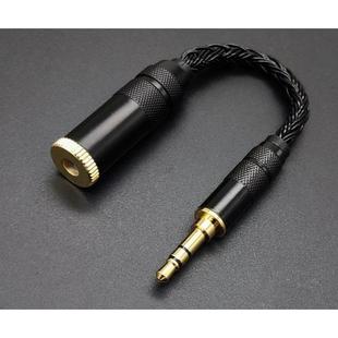 4.4转3.5音频转接线 高端纯银线材适用DIY音响转接