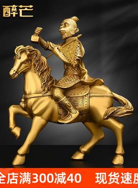 铜马上封侯摆件纯生肖马铜候子家居办公室装饰铜马到成功商务礼品