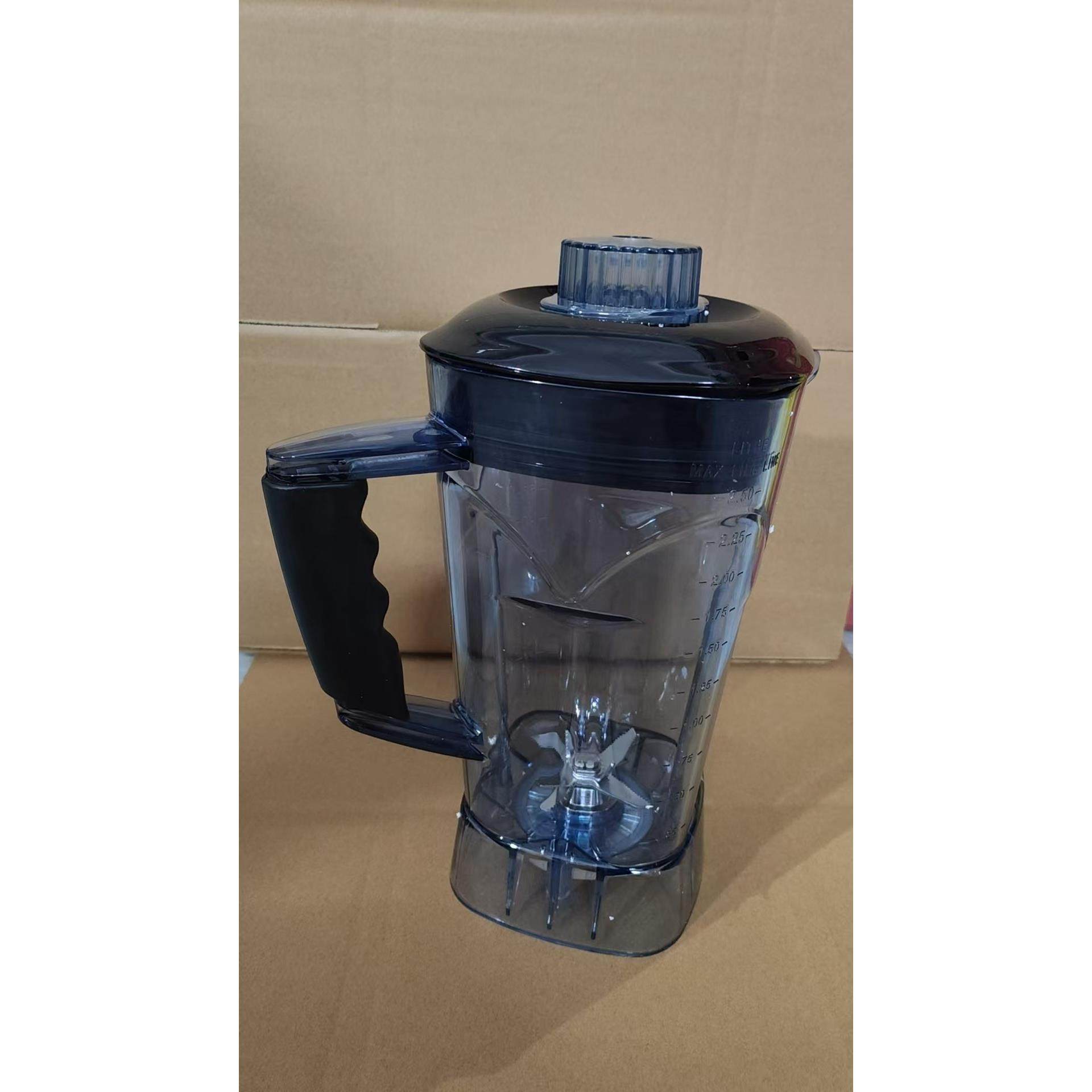 汇能达2.5L升上杯商用破壁料理机现磨豆浆搅拌机冰沙机杯子壶配件