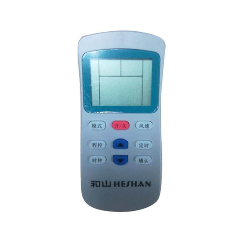 和山电梯空调及原厂遥控器主板水泵遥控器压缩机全系配件