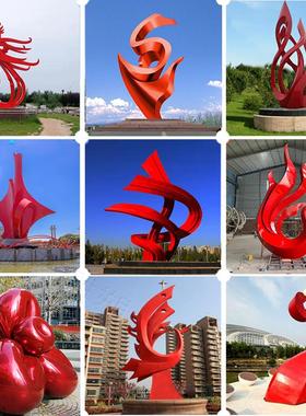 不锈钢雕塑定制大型铁环金属户外学校校园森林夜光水景观小品饰品