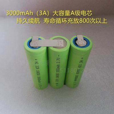 包邮18650充电锂电池组11.1V12V大容量3000mAh电动工具手电钻电批