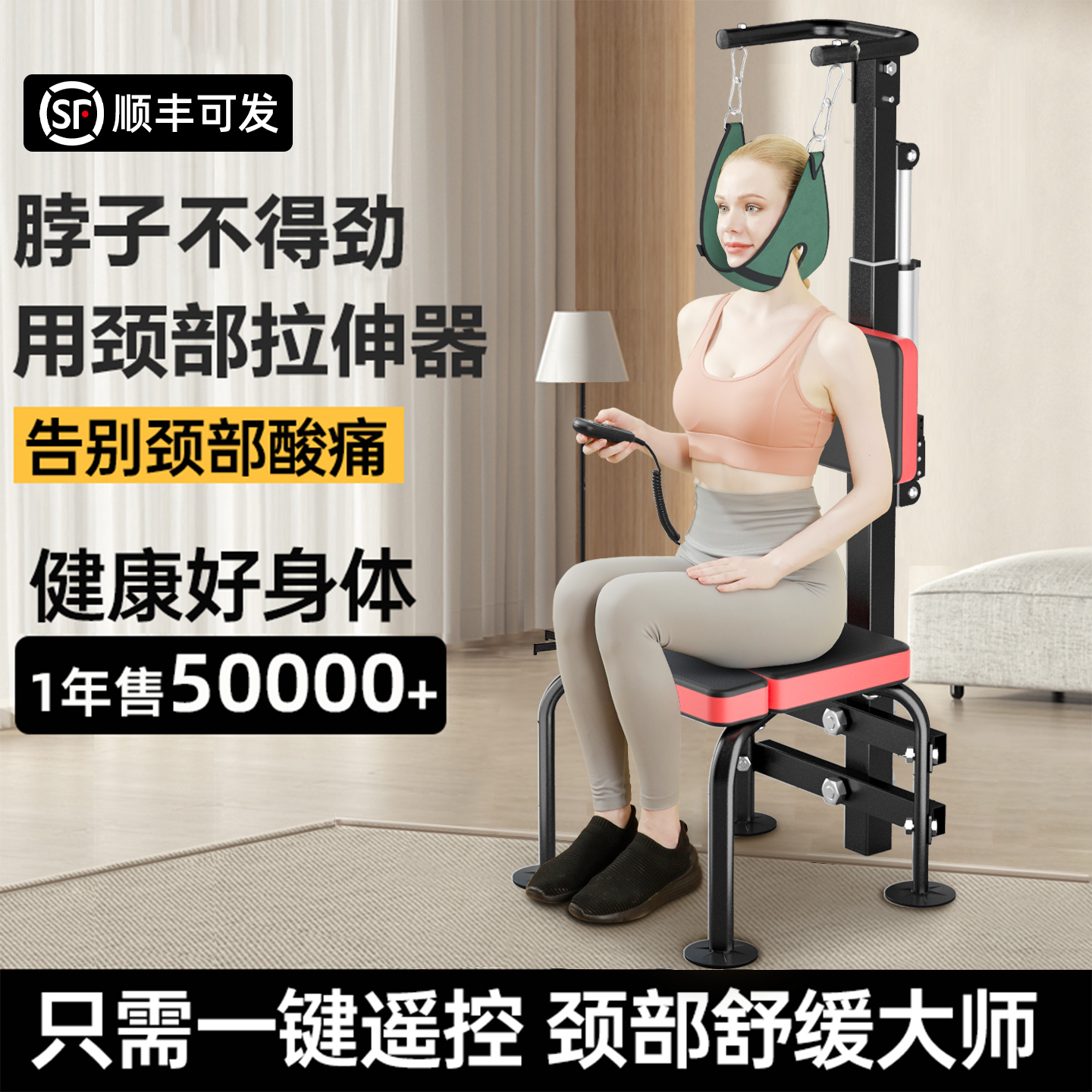 电动颈椎牵引矫正脊椎抗阻神器康复训练家用颈部拉伸锻炼护颈专用
