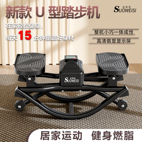 踏步机家用减肥神器静音小型多功能室内瘦腿新款原地健身运动踩踏